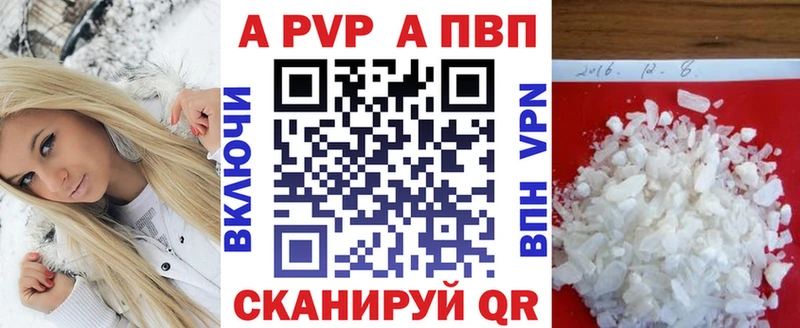 Купить наркотики Трубчевск Бошки Шишки Меф мяу мяу блэк спрут зеркало ГАШ Галлюциногенные грибы Кокаин A PVP