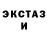 Экстази бентли Robert Clarissa