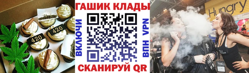 Еда ТГК марихуана  где купить наркоту  Трубчевск 