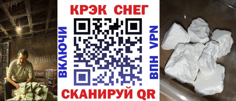 наркотики  Трубчевск  hydra маркетплейс  COCAIN Перу 