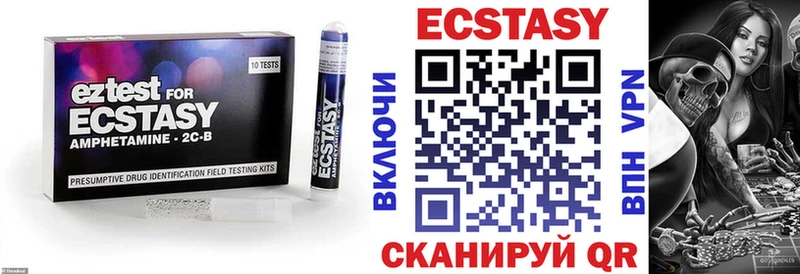 кракен как войти shop наркотические препараты ЭКСТАЗИ ешки что такое Трубчевск