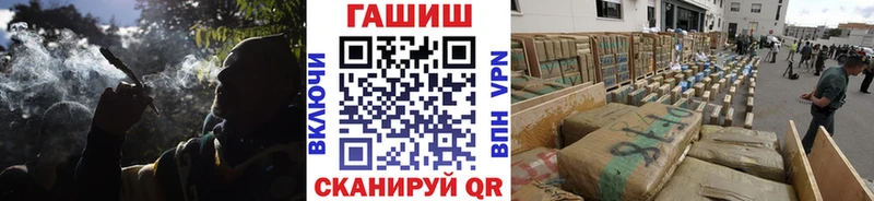 что такое наркотик  Трубчевск  ГАШИШ убойный 