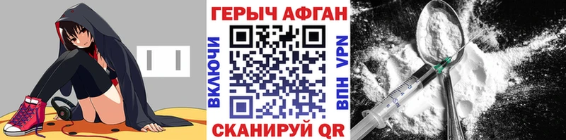 ссылка на мегу рабочий сайт  Трубчевск  Героин хмурый 