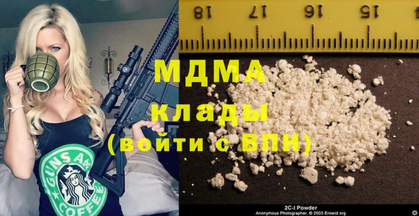 амфетамин Сосновоборск