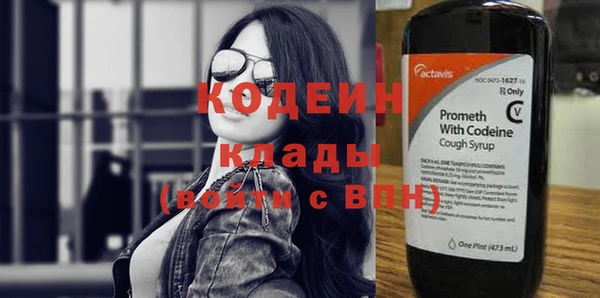 гашиш Сосновка