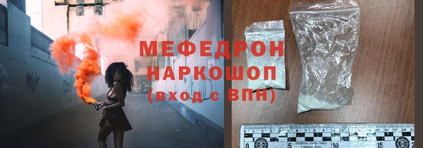 гашиш Сосновка