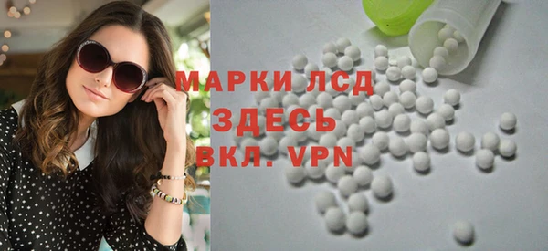 гашиш Сосновка