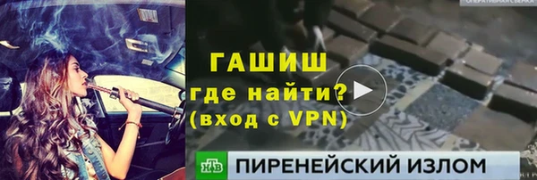 амфетамин Сосновоборск
