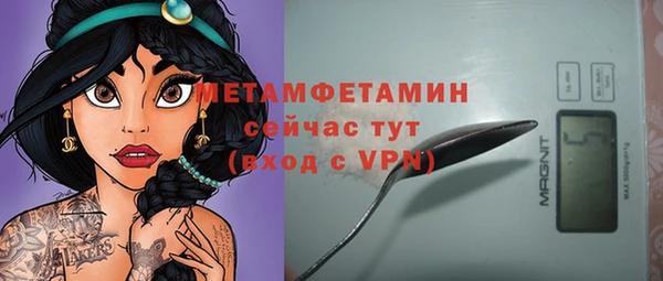 гашиш Сосновка