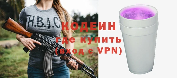 гашиш Сосновка