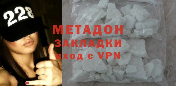 амфетамин Сосновоборск