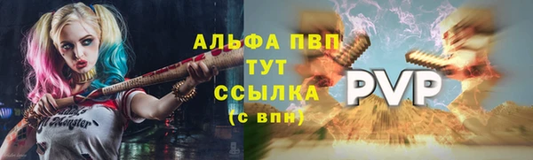 амфетамин Сосновоборск