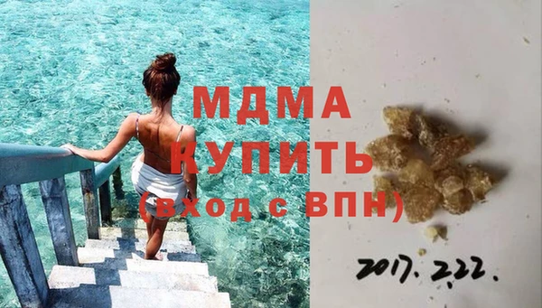 гашиш Сосновка