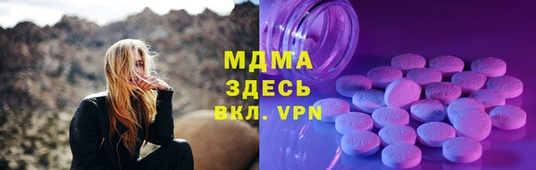 альфа пвп VHQ Верея