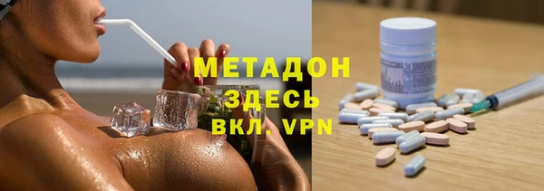 гашиш Сосновка