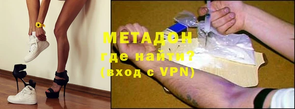 амфетамин Сосновоборск