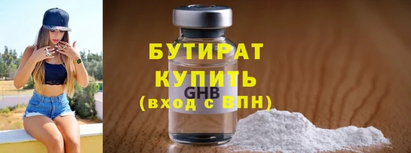 амфетамин Сосновоборск