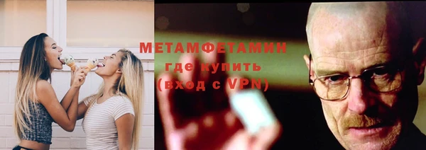 амфетамин Сосновоборск