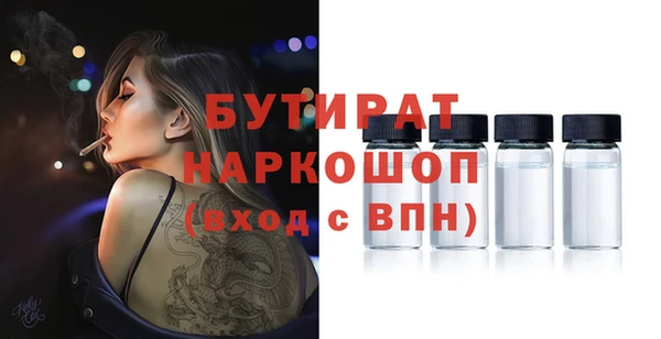 амфетамин Сосновоборск