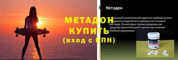 амфетамин Сосновоборск