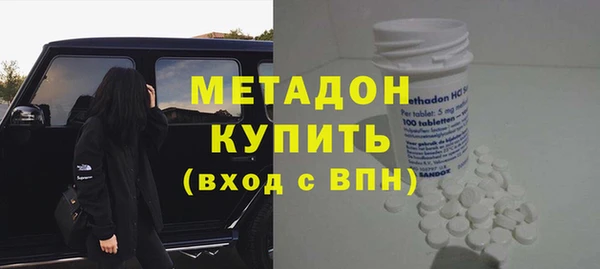гашиш Сосновка