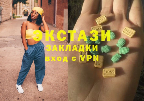 гашиш Сосновка