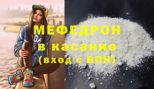 амфетамин Сосновоборск