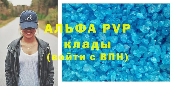 гашиш Сосновка