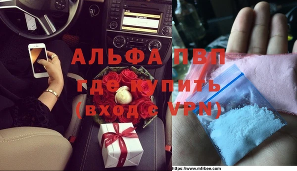 гашиш Сосновка