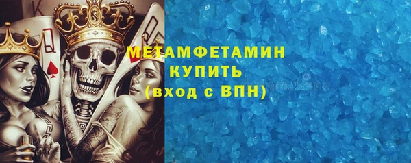 амфетамин Сосновоборск