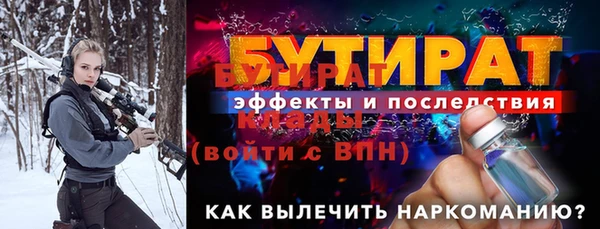амфетамин Сосновоборск
