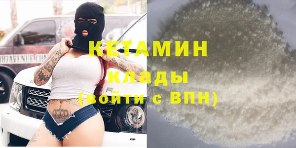 амфетамин Сосновоборск