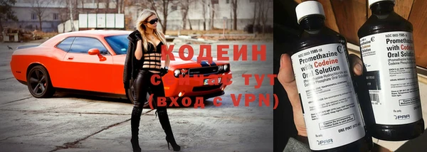 гашиш Сосновка