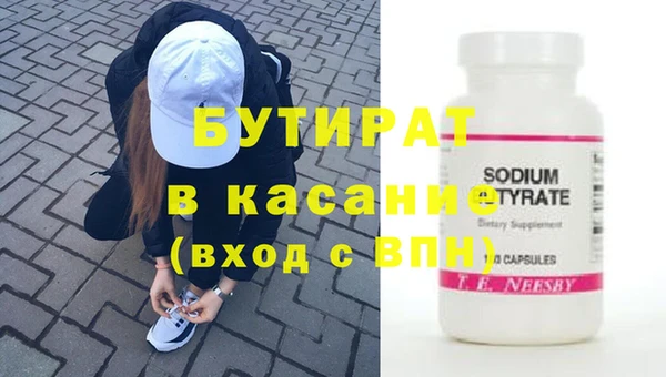 амфетамин Сосновоборск
