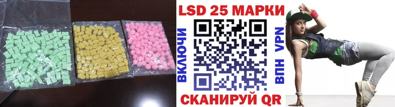 Лсд 25 экстази кислота  даркнет официальный сайт  Трубчевск  hydra tor 