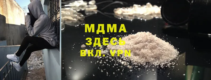 MDMA crystal  дарнет шоп  Трубчевск 