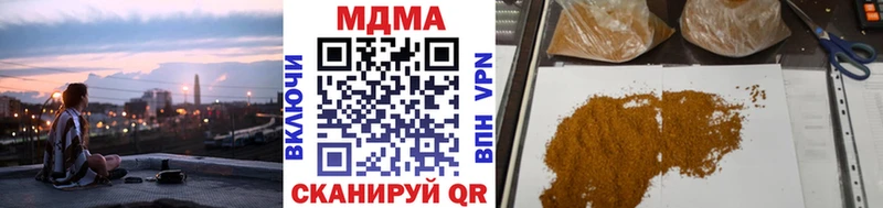 shop как зайти KRAKEN вход Трубчевск где купить наркоту МДМА crystal