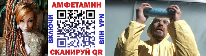 Первитин Декстрометамфетамин 99.9%  MEGA ссылка  Трубчевск 