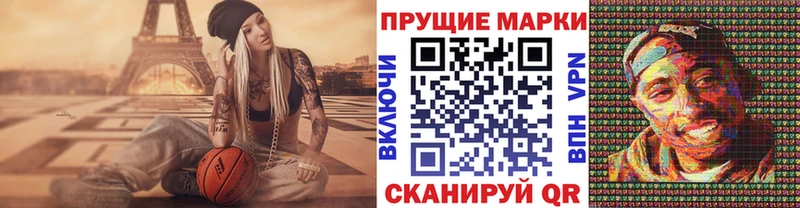 закладка  Трубчевск  Наркотические марки 1,8мг 