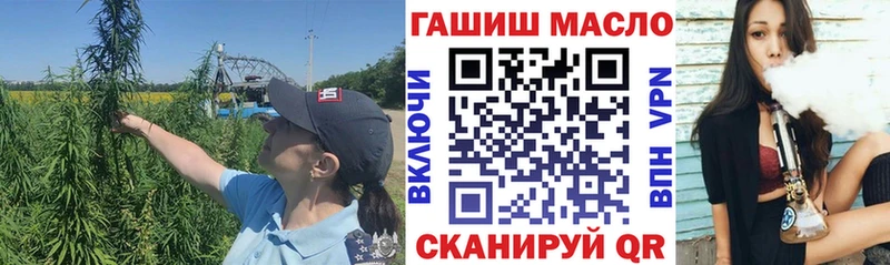 Дистиллят ТГК гашишное масло  купить  сайты  Трубчевск 